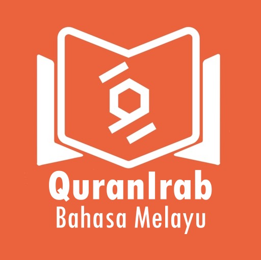 Quran Irab App Logo