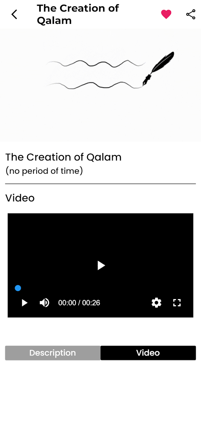 Screen 4
